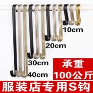 Clothing Store s Hook Hook Long S Hook S-Shaped Metal Hook Golden Round S Hook Iron Hook Clothes Hoo