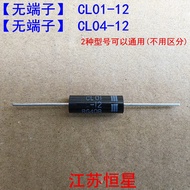 CL01-12 CL04-12 Microwave Oven One-Way High Voltage Diode without Terminal