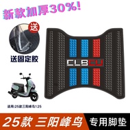 Sym Motors Suitable For 25 Hummingbird CLBCU125 Sanyang 125 Modified Foot Mat Rubber Waterproof