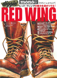 diggin`RED WING靴款魅力完全解析讀本 (新品)