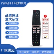 Suitable for Beko LCD TV Remote Control GR-V2 Bluetooth Voice Model