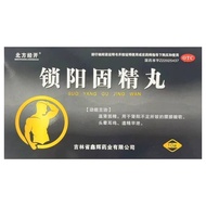 Genuine North Suoyang Gujingwan 6g20260701