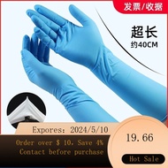WJ0216Lengthen and Thicken-Inch Disposable Gloves Nitrile Nitrile Sanitary Oil-Proof Kitchen Slaughter-Resistant Aquatic