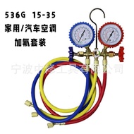Fluoride Fluoride Refrigerant r134a Meter Car Air Conditioner Meter Tool r134a Refrigerant Car Refri