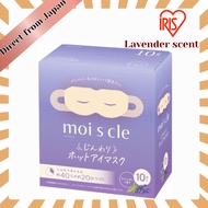 IRIS OHYAMA moi s cle Hot Eye Mask Lavender scent 10-Pack [Direct from Japan]