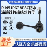 RJ45 IP67 8P8C Waterproof Connector Adapter Cable Male to Female Panel Mount Photovoltaic New Energy