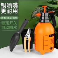 QM👍Pressure Disinfection Sprinkling Can Watering Home Gardening Plant Pneumatic Spray Bottle Device Watering Can Waterin