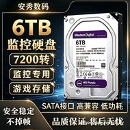 WD Xishu 6TB Mechanical Hard Disk Purple Disk 4t6t8t Enterprise Desktop Monitoring Dedicated Storage