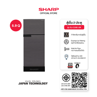 SHARP ตู้เย็น 2 ประตู ขนาด 5.9 คิว รุ่น SJ-C20E-BLU SJ-C20E-MS SJ-C20E-WMS SJ-C20E-DK