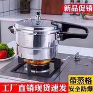 QM👍Jinxi Pressure Cooker Household Gas Safe and Explosion Protective Pressure Cooker Pressure Cooker Induction Cooker Un