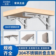 Bracket Laminate Spring Right Angle 304 Movable Hardware Bracket Folding Billy Light Luxury Partitio