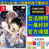 政府認證合法商店 Switch Collar×Malice -Unlimited- 項圈×惡意 終極版 乙女遊戲