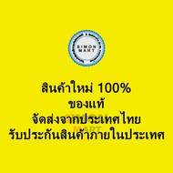 แบตเตอรี่รถจักรยานไฟฟ้า 48v 30Ah 1000w 13S3P Battery แบตเตอรี่ลิเธียมไอออน+เครื่องชาร์จ