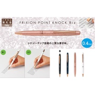 Pilot Frixion Biz Point Knock Marble Sets Synergy Tip Sarasa Grand