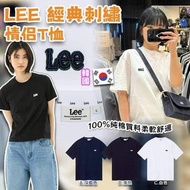 現貨韓國 LEE 經典刺繡情侶T恤