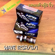 แคมเต้าหู้8ริ้ว เวฟ 125R/S/i/บังลม  ลูกเดิมถึงลูก 56มิล แคมเต้าหู้แปดริ้วเวฟ /อะไหล่แต่งเวฟ ของแท้ 100%