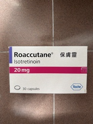 Roaccutane Isotretinoin 20mg 30粒裝 （口服A酸）