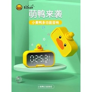 B.Duck Wireless Bluetooth Speaker Alarm Clock