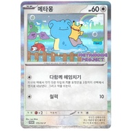 Pokemon TCG Ditto Time Capsule Promo Card Korean Version PSA Graded Card Ver. Ships from Korea PROMO