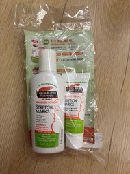 Palmer's美國雅兒高效除妊娠紋按摩露 50ml 及 高效除妊娠紋按摩膏 11g