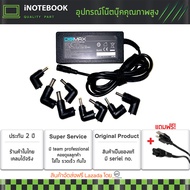 Digimax Adapter DC 8 Tips 15-20V 4A (Max) 90W ใช้งานได้กับ AcerDelltoshibaSamsungHPLenovo - สินค้ารั