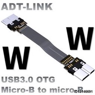 USB3.0公對公接頭OTG專用轉接延長線micro-B轉接microB彎角釬ID