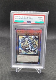 遊戲王 PSA 9 鑑定 青眼白龍 浮世繪