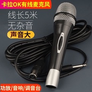 Household KTV karaoke mic with line 5 m moving coil wheat with levers of power amplifier DVD audio cable microphone