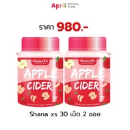 [แพ็กเกจใหม่+พร้อมส่ง] ชาน่าเอส Shana S แอปเปิ้ลไซเดอร์ ช่วยความอยากอาหาร การทานจุกจิก ระหว่างวัน ต้