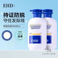 EHD Anti-Dandruff Hair Loss Shampoo Repair Oil Control Fluffy Anti EHD防脱育发洗发水修护控油蓬松祛屑洗发水