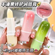 Vaseline Lip Balm Female Anti-Dry Cracking Exfoliating Dead Skin Fade Lip Lines Student Party Moistu