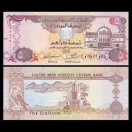United Arab Emirates 2007 5 Dirham UNC (P-26)