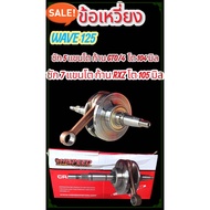 HISPEED Modified Crankshaft 5-Stroke 7-Stroke Gto Shaft Rxz Arranged According To Usage. Support All