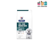Hills Prescription Diet Dog Food Dry w/d WD Small Kibble Chicken Digestion/Weight/Diabetes Managemen