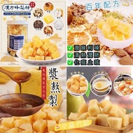 天然草本漢方蜂梨糖✈️台灣直寄