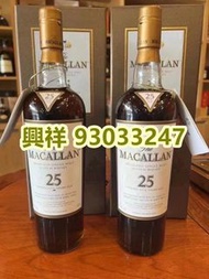 名酒回收 舊洋酒Hennessy Paradis Rare Cognac 法國干邑 白蘭地 百樂廷 馬爹利XO拱橋 軒尼詩李察 杯莫停 人頭馬XO VSOP 路易十三Louis XIII 長頸fov