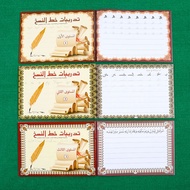3-Pack Arabic Writing Workbooks | 28-Letter Practice Books from Alphabet to Words & Sentences | 32 P