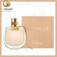 Chloe - 蔻依 遊牧 女士濃香水 EDP 75ml