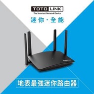 全場免運TOTOLINK A720R AC1200 雙頻無線WiFi路由器 無線上網 分享器AP Router 無線