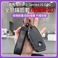 [Ready Stock Immediate Shipping] 24-26 Style BMW BMW 5-Series i5 G60 X5 Key Cover Key Case Key Case 