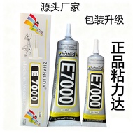 Hot Sale.Hot-Selling Adhesive Glue for Fabric, Rhinestones, Jewelry, and Plastic from Yiwu E7000Glue