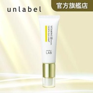 unlabel - LAB C25 亮白褪斑霜 - 20g [ 美白抗氧化、抗氧化、抗衰老、收毛孔 ]