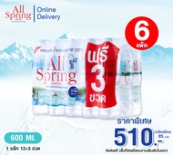น้ำแร่ All spring 600ml * 15 ขวด 6pack