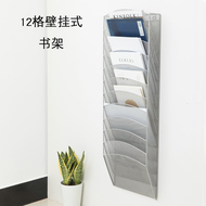 Magazine Newspaper Storage Rack Metal Grid Book Shelf Wall Hanging Wall-Mounted A4 File Rack Classification and Arrangement Opinion Bar