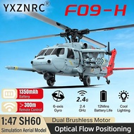 YXZNRC F09-H RC Helicopter 1:47 SH60 2.4G 6-Axis Gyroscope 8CH GPS Brushless Motor