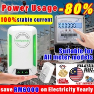 SAVE POWER 80% MALAYSIA Plug Electric saver saver electric  Penjimat Tenaga Kuasa Elektrik Pintar el