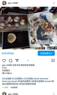 全新 限定版 週邊 中文版 乙女遊戲 乙女game 乙遊 幻奏咖啡廳enchante 第六妖守dairoku 共生丘比特 奧林匹亞的晚宴 冷然之天秤帝都幻惑綺譚 終遠的威爾修errorsalvatio