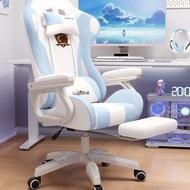 Esports Chair Gaming Computer Chair Dormitory Lift Live Chair Home Use Comfortable Lying Chair Long 