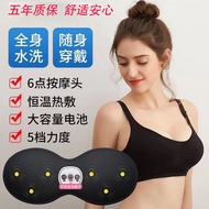 Female Smart Breast Beauty Vibrating Massage Massager Electric Massage Bra Breast Massager Bra Underwear Breast Enhancement btukf4.sg3.4