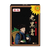 Cervical Spine Disease Fortune Package Special Effect Patch Headache Dizziness Dizziness Hand Anesth